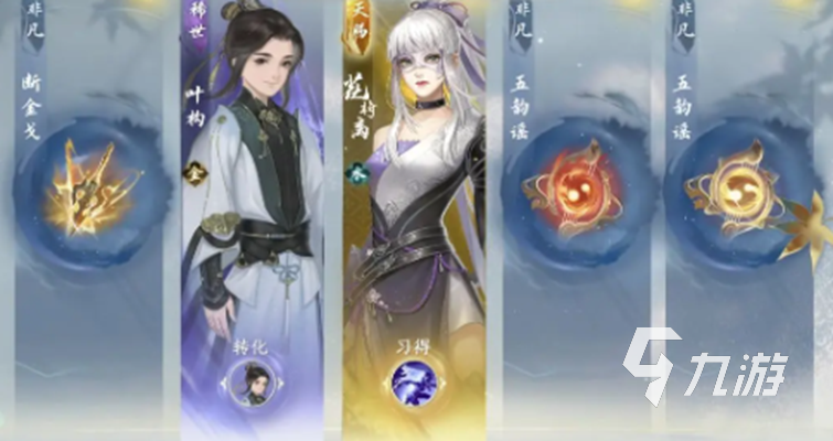 逆水寒手游每天上线必做什么 逆水寒手游上线必做任务分享