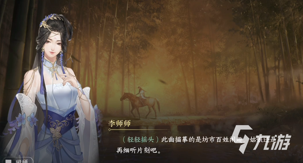 逆水寒手游霜天幽影怎么获取 霜天幽影获取攻略