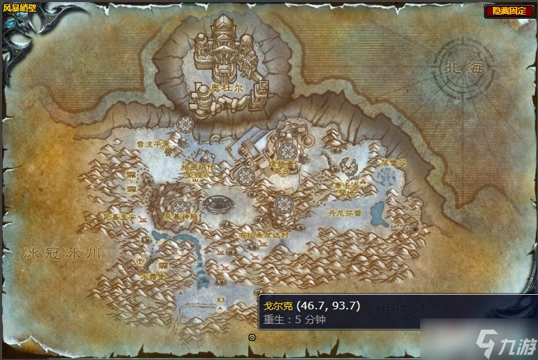 《魔兽世界》怀旧服wlk朋友的意义任务攻略
