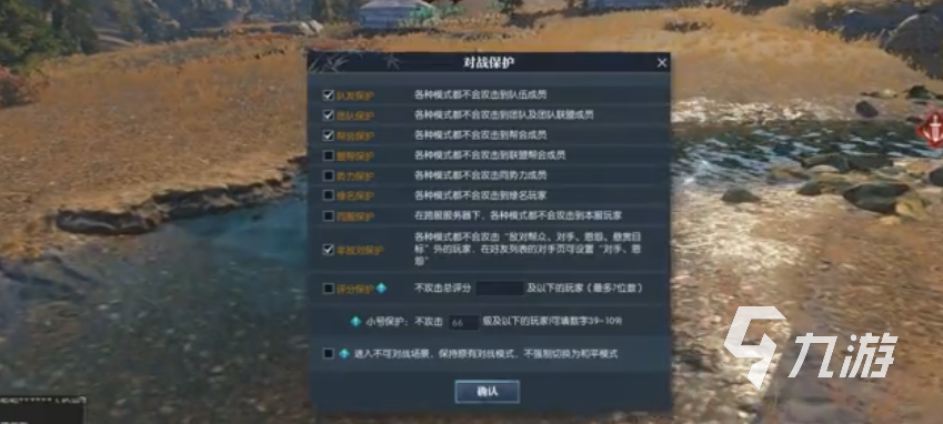 逆水寒手游金刀怎么获得 金刀获取途径