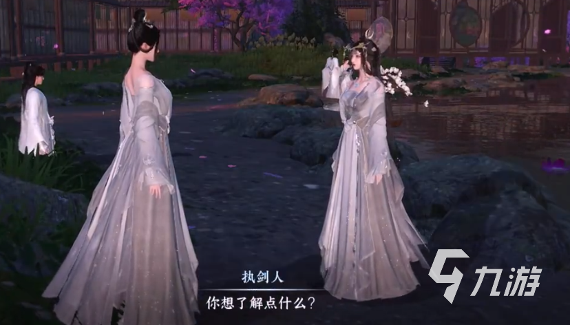 逆水寒手游相思门服装攻略 逆水寒相思门衣服怎么弄