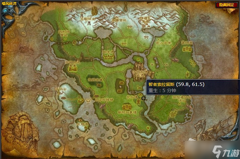 《魔兽世界》嚎风峡湾尼弗莱瓦的痛苦任务攻略