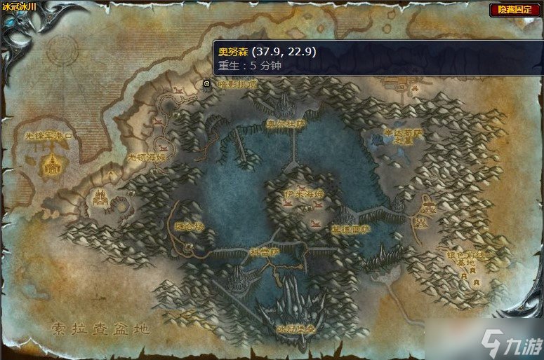 《魔兽世界》怀旧服wlk消灭竞争者任务攻略