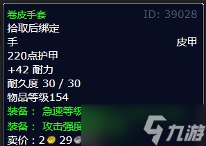 《魔兽世界》灰熊丘陵喔哒任务怎么做