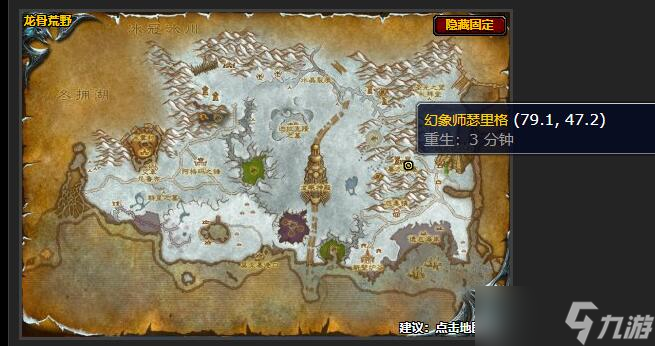 《魔兽世界》隐藏的秘密任务怎么做