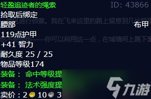 《魔兽世界》怀旧服wlk邪恶城堡任务攻略