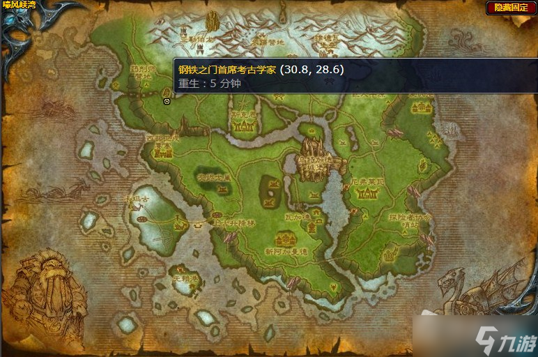 《魔兽世界》嚎风峡湾我有飞行器任务攻略