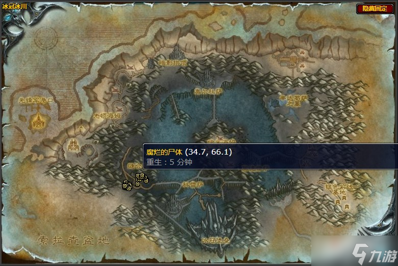 《魔兽世界》怀旧服wlk净化的火焰任务攻略
