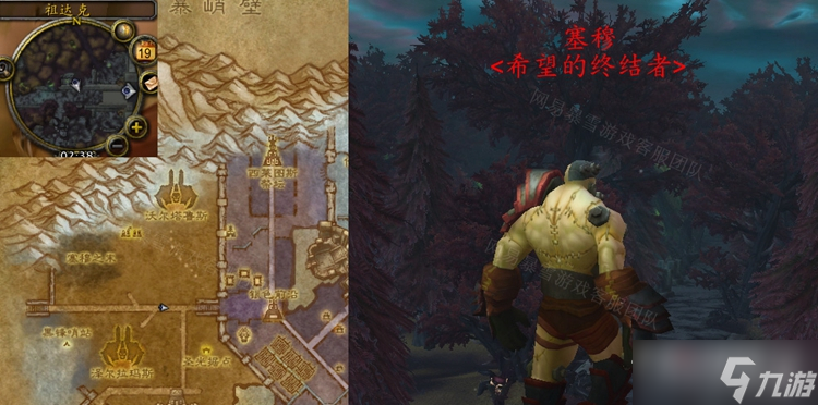 《魔兽世界》怀旧服wlk风暴之王的复仇任务攻略