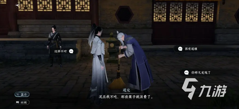 逆水寒手游杭州地图攻略 逆水寒杭州地图如何探索