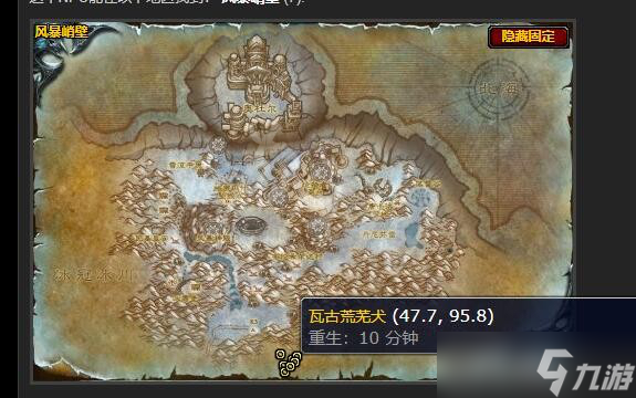 《魔兽世界》风暴之王的复仇怎么做任务 风暴之王的复仇任务流程
