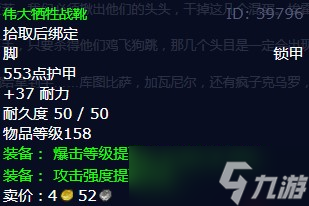《魔兽世界》怀旧服wlk金亚莱的领袖任务攻略