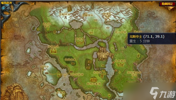 魔兽世界wlk领略恐惧任务攻略
