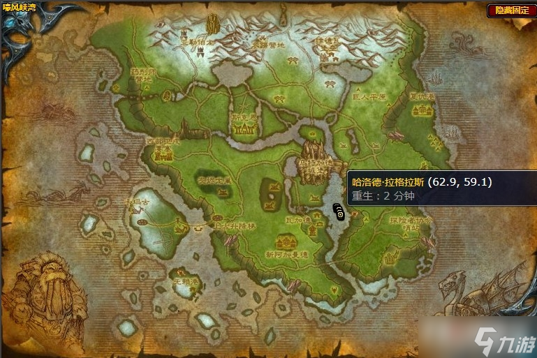 《魔兽世界》嚎风峡湾匕鞘湾潜水行动任务流程攻略
