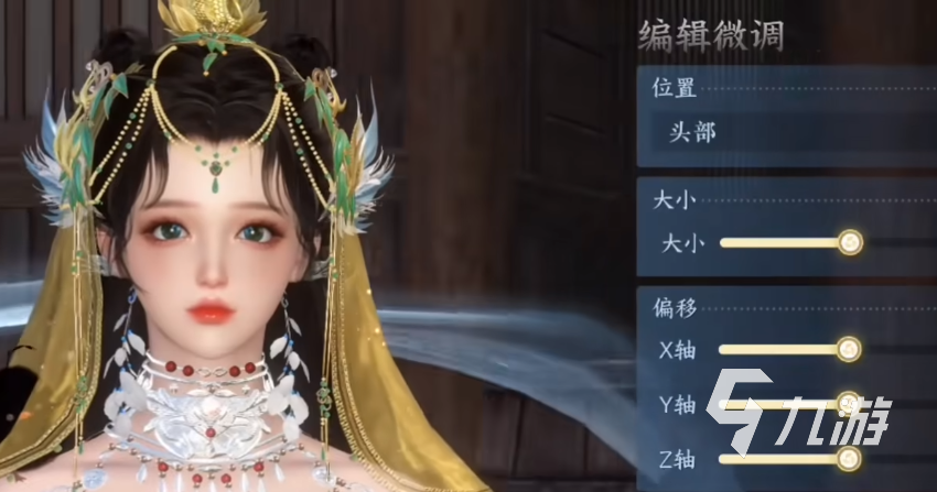 逆水寒手游纱渺发饰获取方法 逆水寒手游纱渺发饰怎么拿