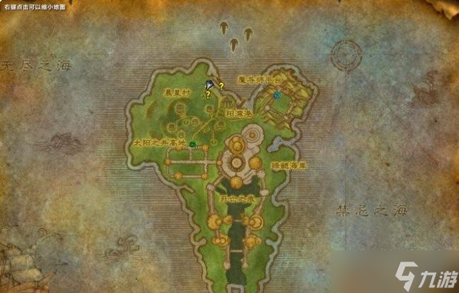 《魔兽世界》TBC怀旧服奎岛任务流程攻略