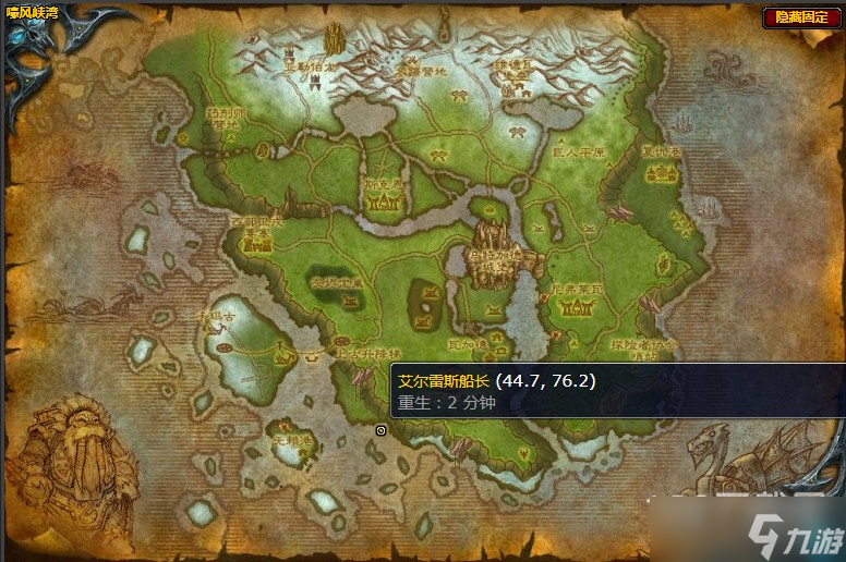 《魔兽世界》嚎风峡湾索罗夫的宝藏任务攻略