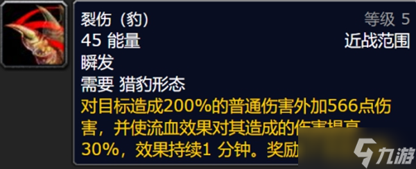 《魔兽世界》怀旧服wlk全职业负面状态介绍