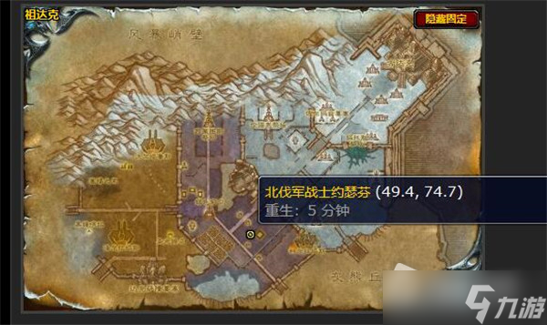 《魔兽世界》怀旧服一个也不能少任务怎么做