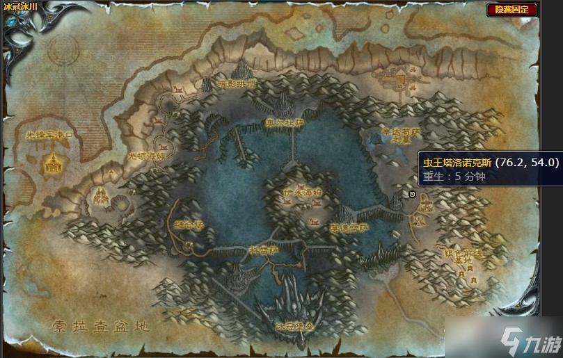 《魔兽世界》怀旧服wlk凝固的空气任务攻略