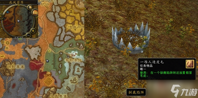 《魔兽世界》怀旧服WLK死不足惜任务怎么做