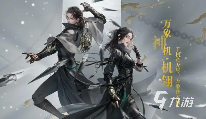 逆水寒手游等级开放时间是什么时候 逆水寒手游等级开放时间介绍