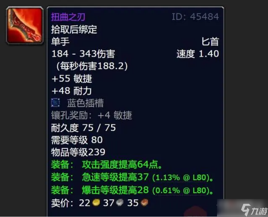 《魔兽世界》怀旧服wlk奥杜尔副本掉落武器图鉴大全