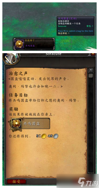 《魔兽世界》9.25密文武器如何获取？