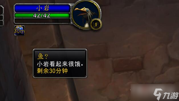 《魔兽世界》怀旧服WLK完美的鹅卵石成就完成方法