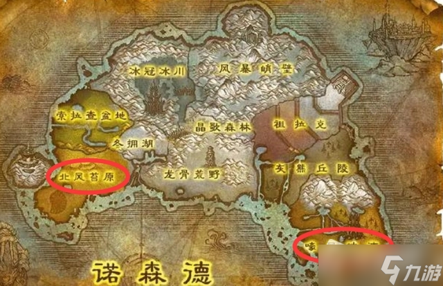 《魔兽世界》怀旧服wlk80级地图进入方法