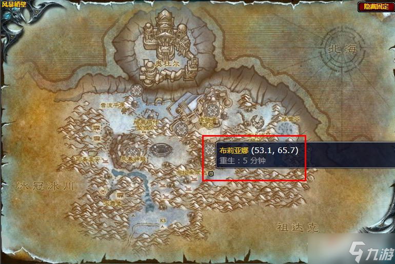 《魔兽世界》怀旧服WLK布莉亚娜位置介绍