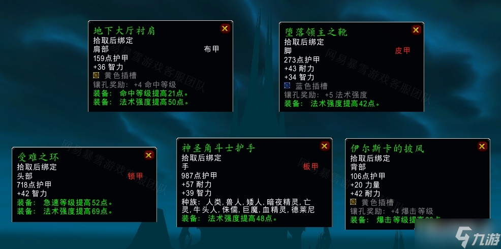 《魔兽世界》怀旧服wlk瓦古的复仇任务怎么做