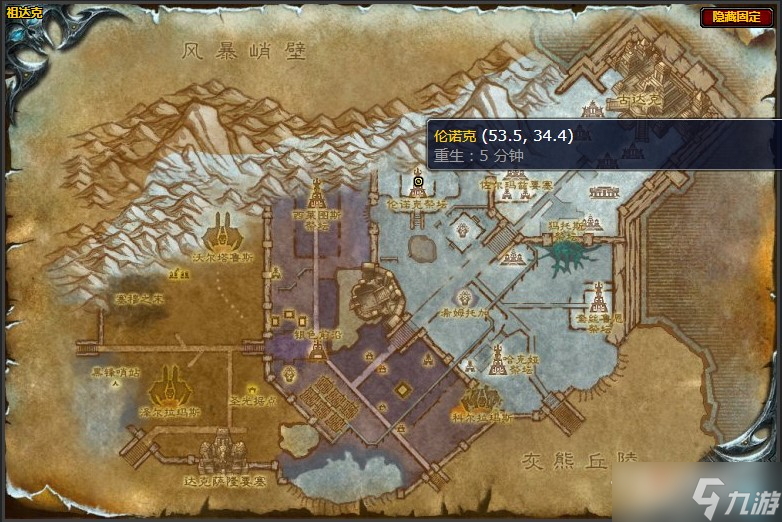 《魔兽世界》怀旧服wlk结束痛苦任务攻略