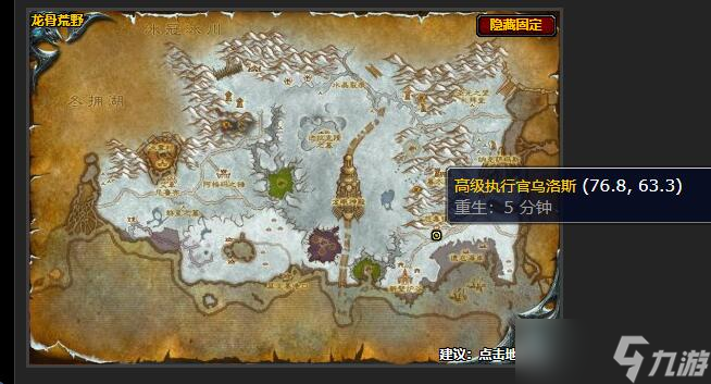《魔兽世界》寻找真相任务怎么做