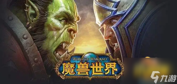 魔兽世界怎么赚钱-快速刷金方法