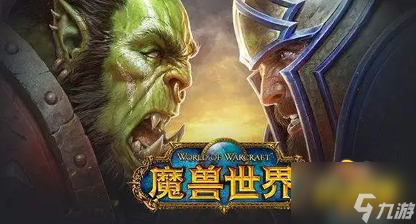 魔兽世界宏命令怎么用-宏命令教程