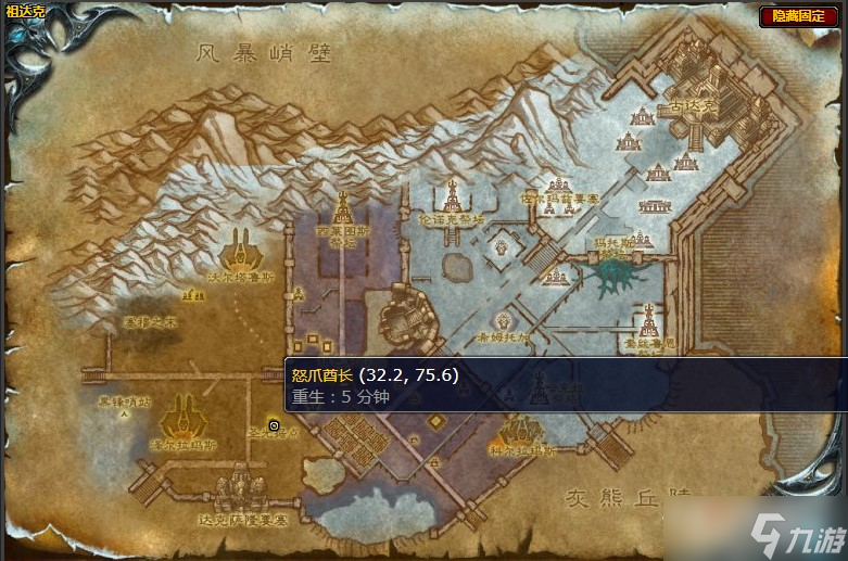 《魔兽世界》怀旧服wlk巨魔疯啦任务攻略