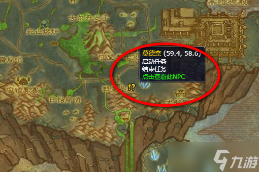 魔兽世界虚空龙声望怎么开启