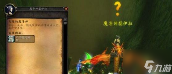 魔兽世界黎明广场位置一览