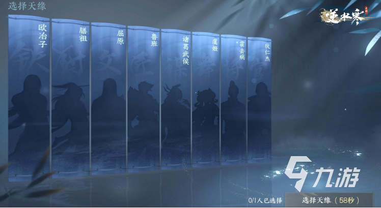 逆水寒手游剑梦临渊怎么玩 逆水寒手游剑梦临渊玩法介绍