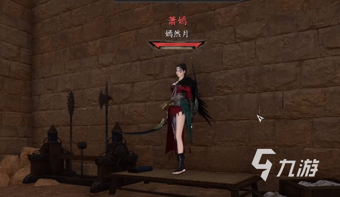 逆水寒手游萧嫣怎么打 逆水寒手游萧嫣打法介绍