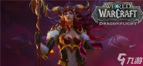 魔兽世界10.0巨龙时代Alpha已在游戏目录 测试即将开始