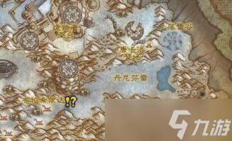 《魔兽世界》怀旧服WLK冰冷的心龙不能往下飞怎么办