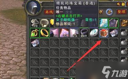 《魔兽世界》dk说服者任务攻略