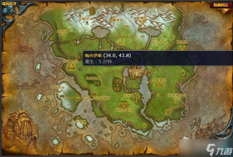 《魔兽世界》嚎风峡湾非标准炮弹任务详解