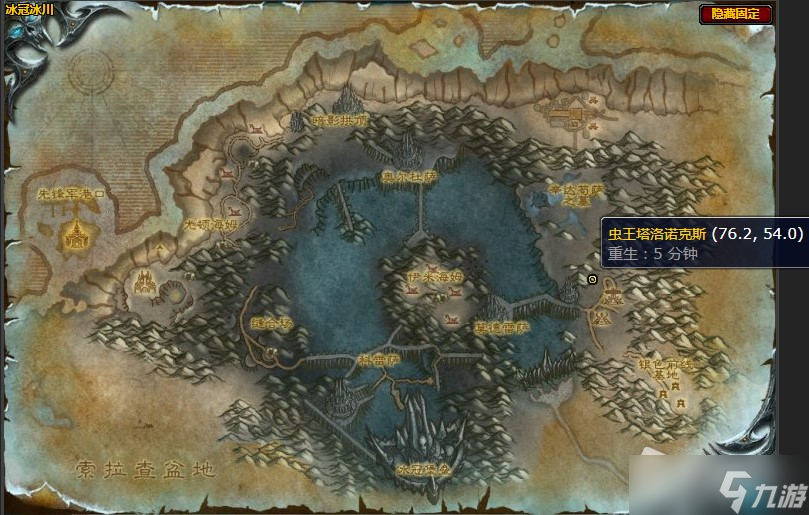 《魔兽世界》怀旧服wlk凝固的空气任务攻略