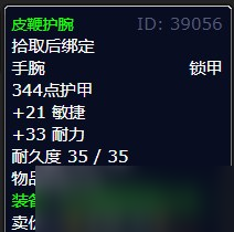 《魔兽世界》灰熊丘陵喔哒任务怎么做