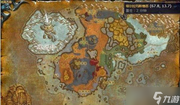 魔兽世界清理天灾士兵任务攻略 魔兽世界清理天灾士兵怎么做