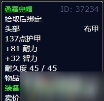 《魔兽世界》北风苔原中和瘟疫之锅任务流程攻略