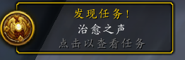 《魔兽世界》9.25密文武器如何获取？